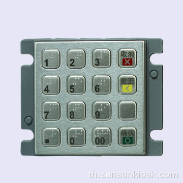 PCI3.0 Encryption PIN pad สำหรับเครื่องหยอดเหรียญ